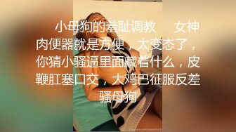 准备无套开操肥美白臀，就等老板们插入了