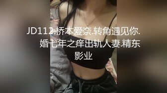 90后大个妹子皮肤白皙