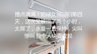 [MP4/ 237M] 超顶 鬼父乱伦女儿婷宝 跳蛋玩弄女儿闺蜜胖妹 分泌超多淫水特别滑