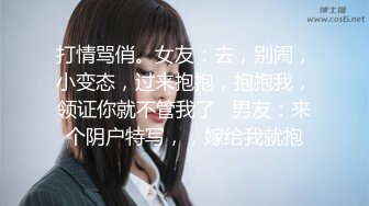 萌 少女痙攣 無修正_完整版