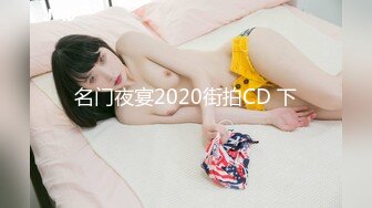 圆脸居家型的淑女漂亮轻少妇，大眼睛太迷人了，奶子有点下垂了是不是生过小孩了，很享受被小哥爆草，居然把她搞得高潮连连