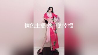 玩91的南京女生第一次发视频