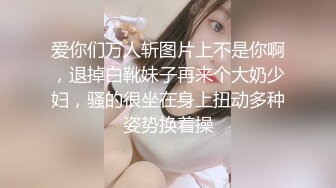 (男尊女卑)(fc3393492)おまけ6本-顔晒し美脚スレンダーなモデルボディーの女に合計3発中出し。「本気で孕ませたい」そう思った女。 (5)