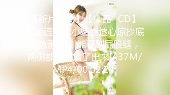 【新片速遞】【精品❤CD】商场连衣裙小姐姐透心凉抄底白色蕾丝内 能看到屁股缝，两侧都有毛露了出来[437M/MP4/00:02:24]