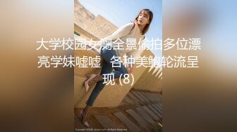 最新公司偷窥新来的大学生女神美眉嘘嘘