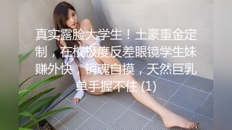 [MP4/ 2.87G]&nbsp;&nbsp; 气质御姐真实女同大秀，展示女女怎么做爱，多毛骚逼交叉姿势磨蹭，翘起美臀69姿势互舔