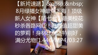 STP32056 天美传媒 TMW187 男友眼里只有球赛学长用肉棒满足我 赖畇希