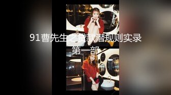 接定制网袜妹子舔jb