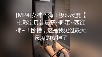 童颜混血大眼小仙女系列在浴室洗完澡直接肛交爽一会回床上继续爽内射精液粑粑渣全出来了