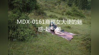 【超顶媚黑淫趴】黑白配 5.10媚黑日常群交实记 190长腿白皙女神被轮番爆肏 大黑屌无情爆击升天