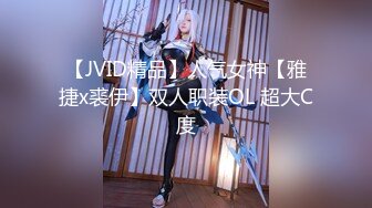 【新片速遞】 【国产AV首发❤️星耀】天美传媒品牌新作TMW36《好色透视眼镜》性感身材一览无余 天美女神玖玖 高清720P原版 [549M/MP4/28:33]