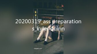 20200319_ass preparations_kyler quinn