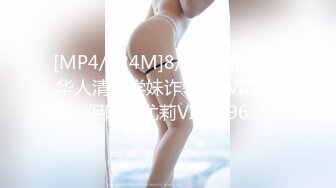 [MP4/324M]8/17最新 皇家华人清纯学妹诈领COVID19保险金尤莉VIP1196