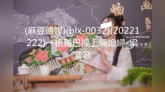 【韩国王牌BJ】极品颜值女神 쏘SSO 超绝身材 最新VIP喷血尺度 (2)