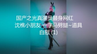 遇见一女老乡叫我试着拳交2。-女同-极品-大屁股