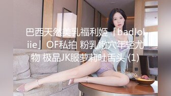 欧美直播丰满熟女Lenoreandjasonsroom合集【20V】 (8)