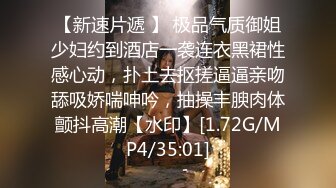 [MP4/ 637M]&nbsp;&nbsp;丰乳翘臀一字马精品大秀顶级尤物让小哥双飞轮草，无毛白虎逼淫声荡语多体位蹂躏抽插