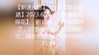 [MP4/ 118M]&nbsp;&nbsp; 南京TS张恩琪 - 在南京吃到一个20厘米，太赞了，好香的肉棒。你就是天生的骚货，你知道吗