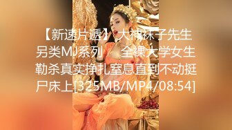 肤白貌美！长腿御姐！性感 美女秘书！【美惠子】撅起大屁股~真想干死她~ (7)