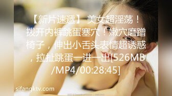 [MP4/526M]1/8最新 磨人小妖精露脸给小哥舔着鸡巴骚逼就流淫水真骚啊VIP1196