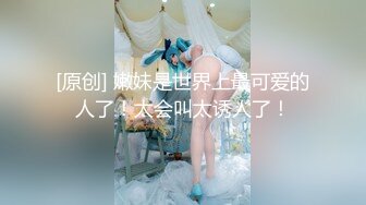 【新片速遞】&nbsp;&nbsp;&nbsp;&nbsp;露脸微胖极品小女人的诱惑，性感尤物火辣艳舞脱衣极品大奶子，掰开骚穴看特写，道具风骚抽插高潮不断好刺激[555MB/MP4/01:40:22]