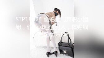 [MP4/ 586M] 嫖妓没想到美少妇偷拍直播，赚双份钱，全程露脸啪啪做爱无套内射，再自己自慰一会