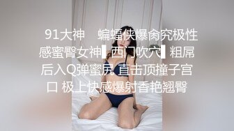 [MP4]果冻传媒-制服JK女约拍被摄影师和朋友用媚药各种玩弄