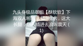 重磅炸弹！露脸才是王道！极品巨乳肥臀霸气满身刺青女神【大猫血症】订阅，紫薇露出狂野个性又很黄 (2)