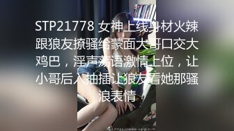 金丝眼镜妹子，和包皮的男朋友无套做爱，女上位啪啪