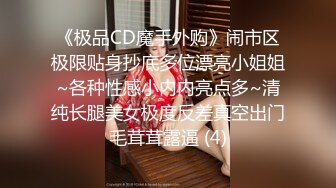 甜美眼镜美少女桃子！极品大肥臀超诱人！4小时激情不断，手指扣弄粉穴，抖动完美大屁股