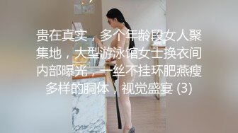 【稀缺破解摄像头】超稀缺医院美容系列=难得超正极品美容诊所丰胸填充乳房+回诊缩奶头实录 (2)