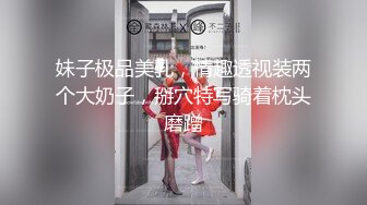 00后大屁股学妹就要来我家住 操的她鸡皮疙瘩都起来了