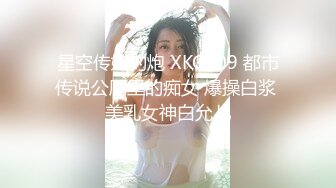 露脸高颜值女神，男朋友不在由我照顾