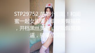 精选美女厕所TP系列 长发气质美少妇