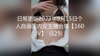 【兔子先生TZ003】我的女友是女优