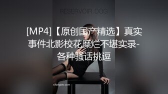 偷情熟女阿姨，后入大屁股内射