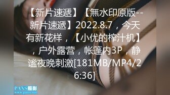 漂亮大奶小姐姐 我动不了 看看逼肿了没有 身材高挑在沙发被小哥偷偷无套输出 操的都不想动