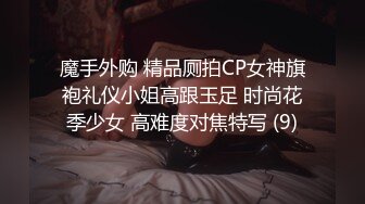 蜜桃传媒 pmtc 021 淫慾神棍双修少妇改运 梁芸菲