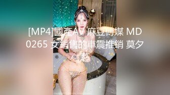 星空无限传媒最新出品力作-性闻联播3 性感制服主持人调节家庭暴力反遭性暴力 一顿猛操干到没脾气