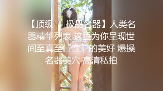 【新片速遞】无毛白虎逼颜值很高的骚女友激情的秀直播，淫声荡语撩骚互动，揉奶玩逼道具抽插浪叫不止，表情好骚高潮不断[255MB/MP4/20:32]