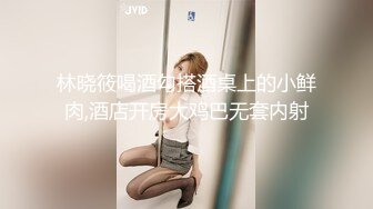 【林绾绾】穷人女神富人母狗，超高颜值极品空姐最新8月收费SVIP福利完整集，啪啪调教多种玩弄，母狗属性拉满了 (2)