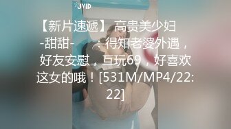 [MP4]JK装卡哇伊18学生妹&nbsp;&nbsp;娇小身材&nbsp;&nbsp;黑丝袜萝莉蹲&nbsp;&nbsp;双腿夹着假屌骑坐 翘起屁股后入 表情淫荡骚的很