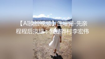 顶级身材腰细胸大白嫩美乳新人小姐姐，坚挺大奶子翘起屁股，掰穴特写很紧致，揉捏奶子摆弄姿势诱惑