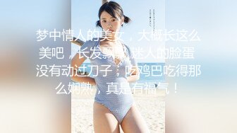 梦中情人的美女，大概长这么美吧，长发飘飘 迷人的脸蛋 没有动过刀子，吃鸡巴吃得那么娴熟，真是有福气！