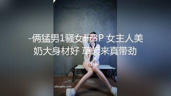 气质闷骚眼镜娘学姐『不太皮』反差福利私拍❤️高挑身材青春肉体 各种展示极度反差 道具紫薇啪啪爽歪歪