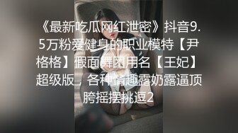 肉丝小少妇露脸跟小哥激情啪啪性爱，让小哥一顿激烈抽插直接内射骚穴后自慰给狼友看，掰开骚逼特写展示喷水