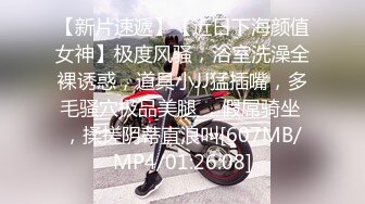 [MP4/ 936M]&nbsp;&nbsp; 妈妈调教女儿&nbsp;&nbsp;全程露脸清纯可爱又风骚&nbsp;&nbsp;让妈妈用道具抽插无毛骚穴&nbsp;&nbsp;浪叫呻吟好多水冒白浆