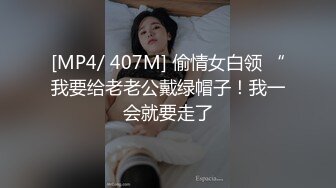 [MP4]周末新人萌妹子和男友收费房！脱下内裤玩穴！大屁股骑乘位打桩，穿上黑丝袜，怼着骚穴就是操