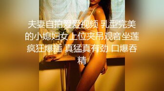 杭州白嫩美女露臉對著鏡子念奴隸契約與捆邦SM