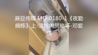 @MDCM-0008 国风按摩院 入室窥探 偷袭奸淫